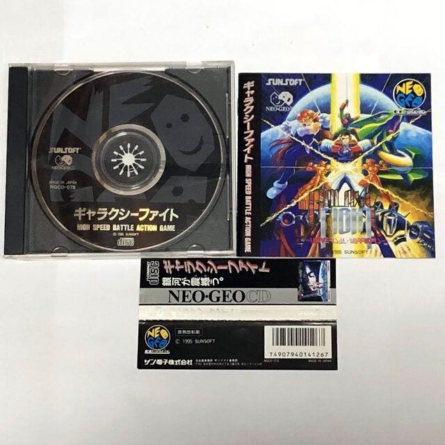 Neo Geo CD | SKYWAYPRO - DESTINATION ONLINE NEO GEO STORE